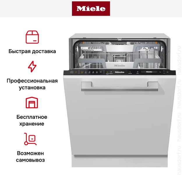 Встраиваемая посудомоечная машина Miele G 7460 SCVi (preview 8)