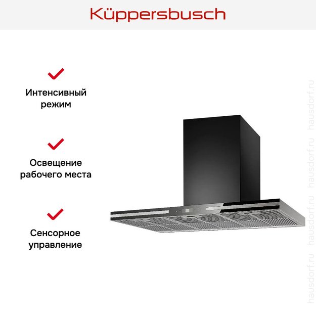 Вытяжка Kuppersbusch DW 9500.0 S1 Stainless Steel (фото 4) Вытяжка Kuppersbusch DW 9500.0 S1 Stainless Steel (preview 4)