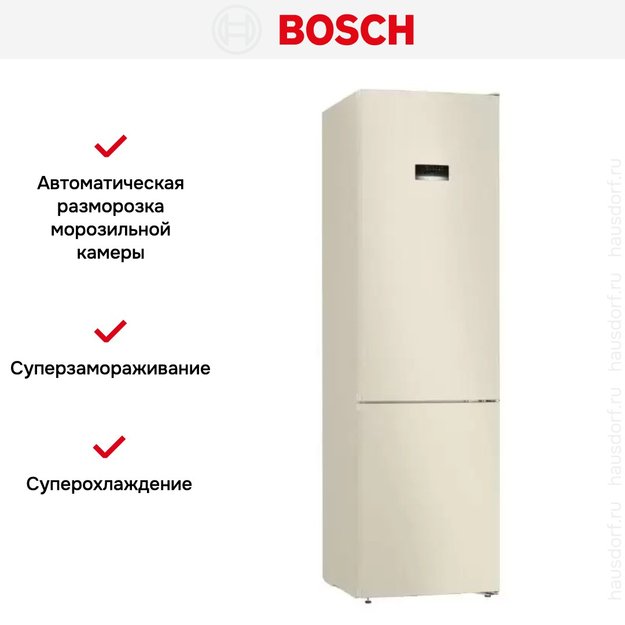 Холодильник с нижней морозильной камерой BOSCH KGN39XK27R (preview 11)