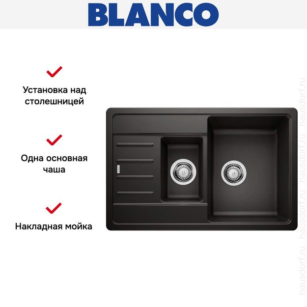 Мойка BLANCO Legra 6 S Compact SIlgranit черный (фото 6) Мойка BLANCO Legra 6 S Compact SIlgranit черный (preview 6)