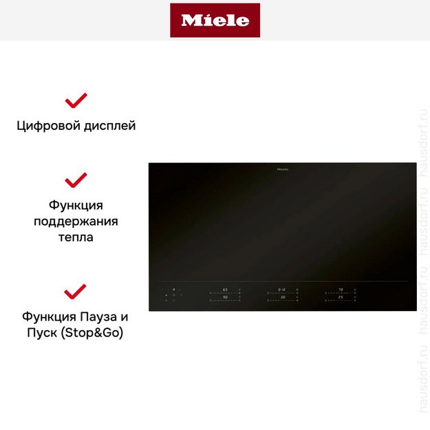 Индукционная варочная панель Miele KM 8695 FL MattFinish (preview 6)