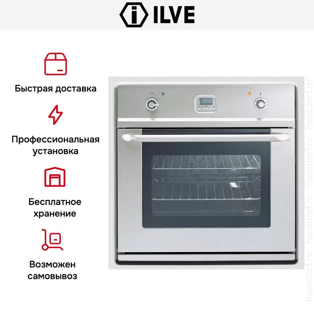 Духовой шкаф Ilve 600-LMP IX (фото 6) Духовой шкаф Ilve 600-LMP IX (preview 6)