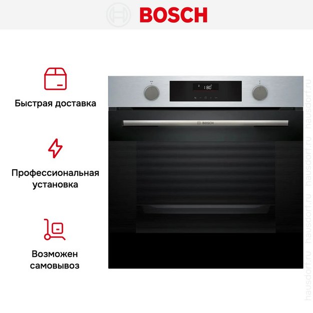 Духовой шкаф Bosch HUA736ER0 (preview 15)