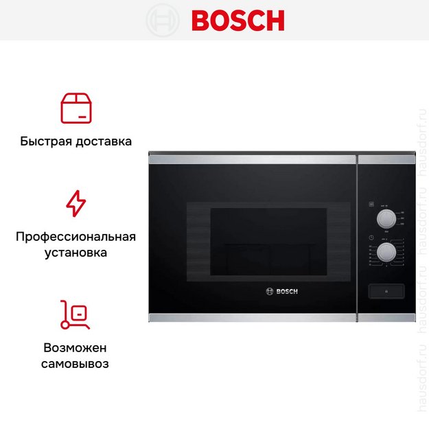 Встраиваемая микроволновая печь Bosch BEL520MS0 (preview 4)