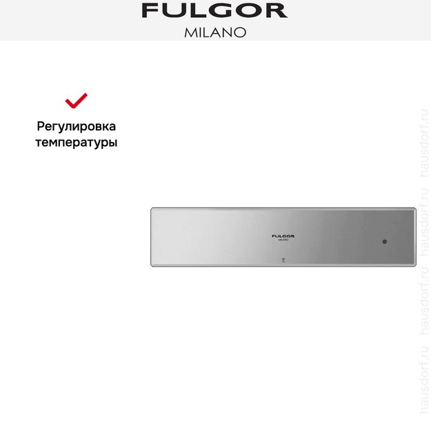 Встраиваемый подогреватель посуды Fulgor Milano LWD 15 ME (preview 4)