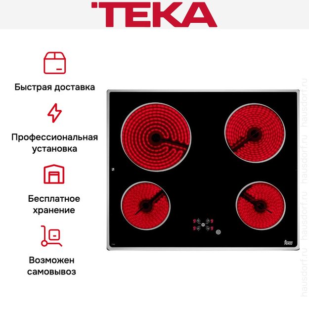 Варочная панель Teka TT 600 STAINLESS STEEL (фото 4) Варочная панель Teka TT 600 STAINLESS STEEL (preview 4)