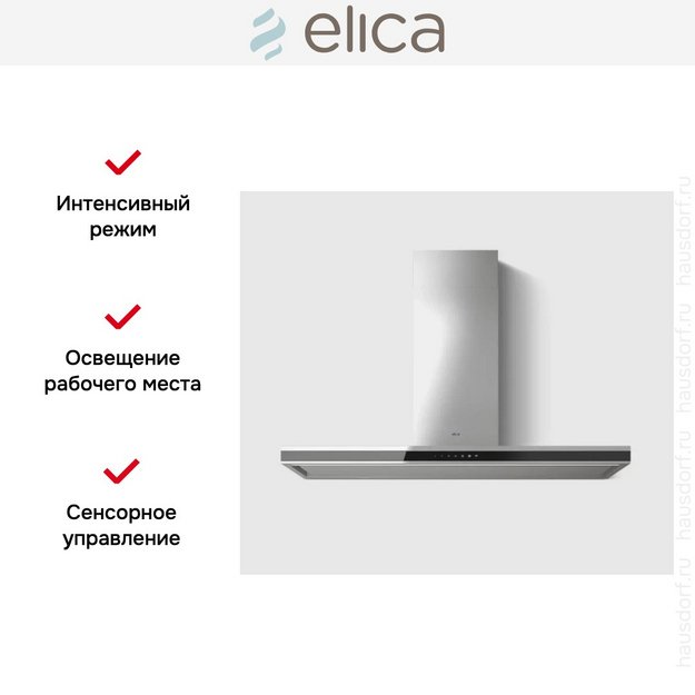 Вытяжка Elica ELEMENT @ IXBL/A/120 (preview 3)