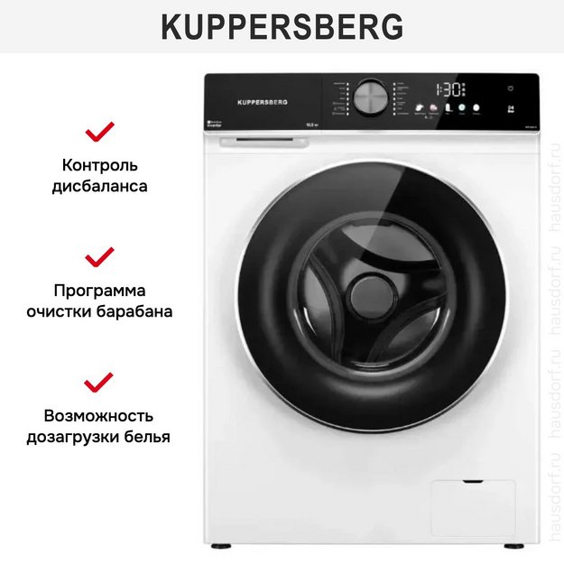 Стиральная машина Kuppersberg WM 600 W (preview 8)