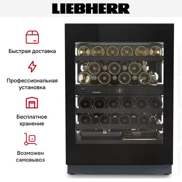 Встраиваемый винный шкаф Liebherr UWgbi 3782 Vinidor Selection (preview 10)