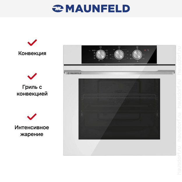 Шкаф духовой электрический Maunfeld AEOK7610W (preview 5)