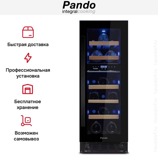 Встраиваемый винный шкаф Pando PVZB 30-16CRR (preview 7)