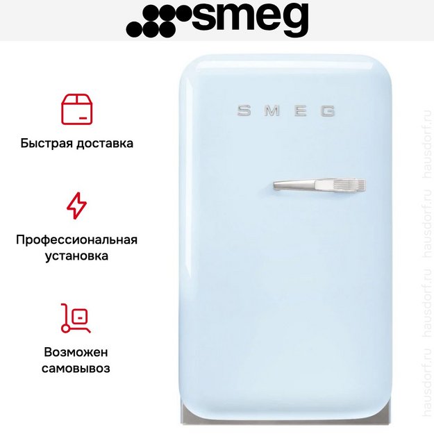 Минибар Smeg FAB5LPB6 (preview 3)