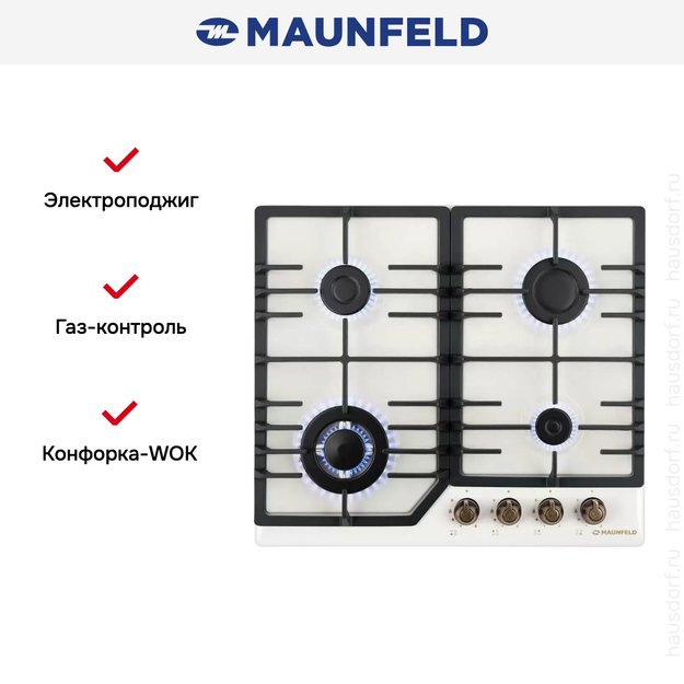 Газовая варочная панель MAUNFELD EGHE.64.43CBG.R/G (фото 21) Газовая варочная панель MAUNFELD EGHE.64.43CBG.R/G (preview 21)