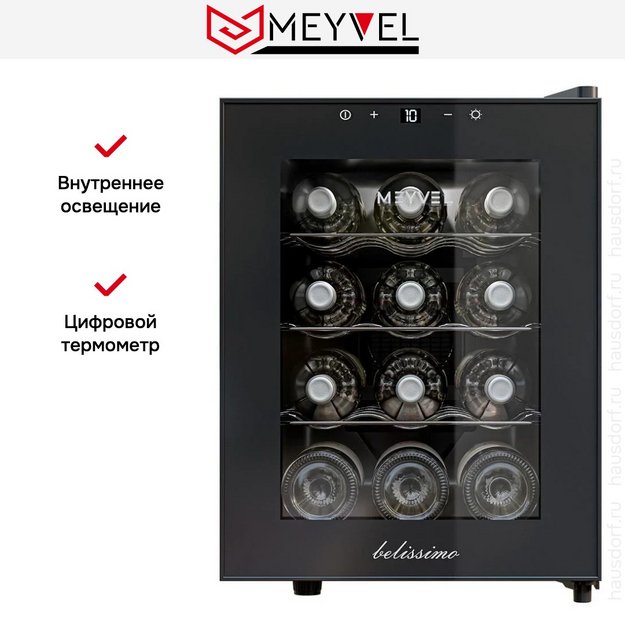 Винный шкаф Meyvel MV12-TBF1 (preview 10)