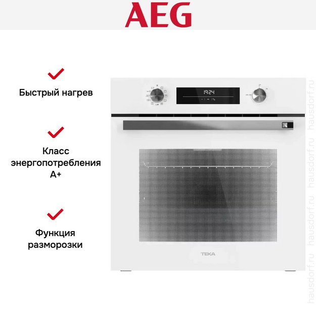 Духовой шкаф Teka HSB 6350 P WHITE (preview 8)