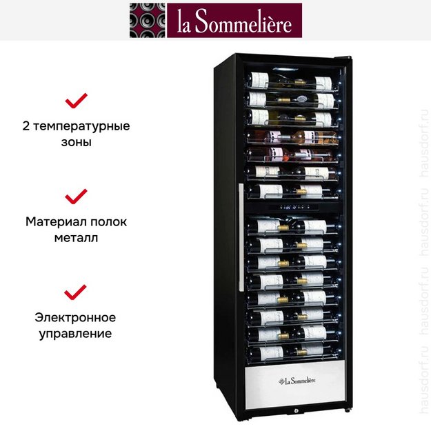 Винный шкаф La Sommeliere PRO160DZN (preview 12)