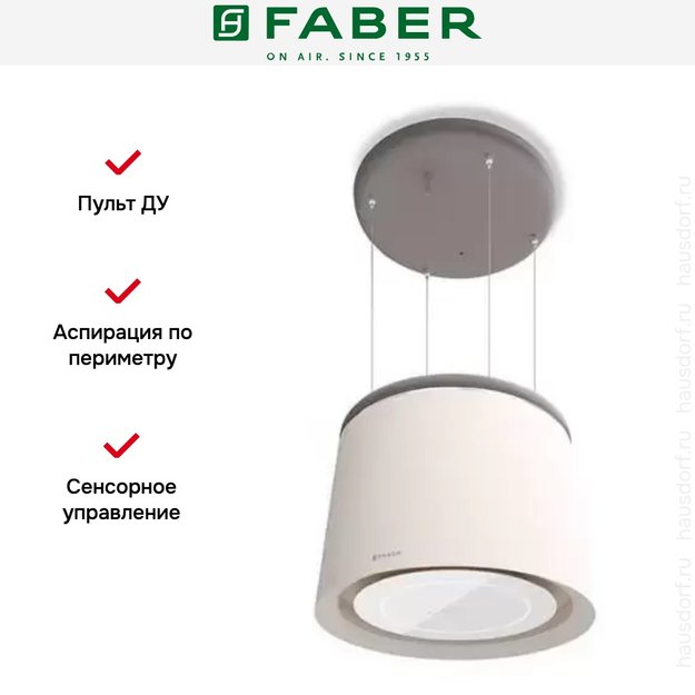 Вытяжка Faber CELINE PLUS WW/CG MATT (preview 5)