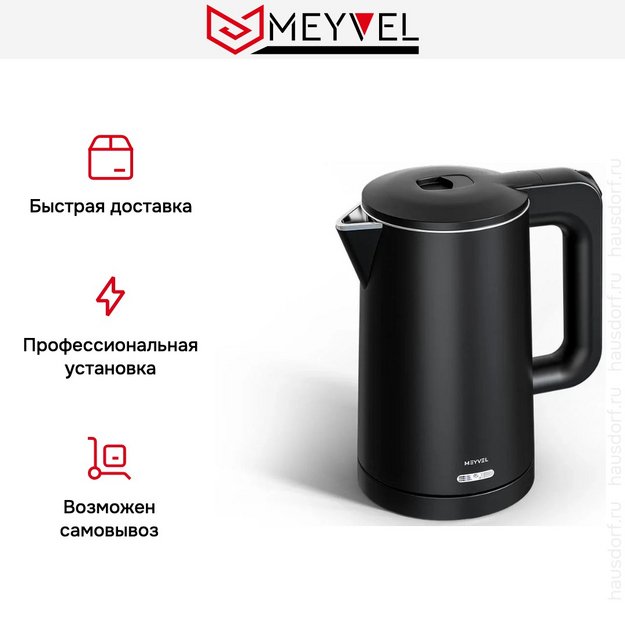 Электрический чайник Meyvel MKE-03T (Black) (preview 15)