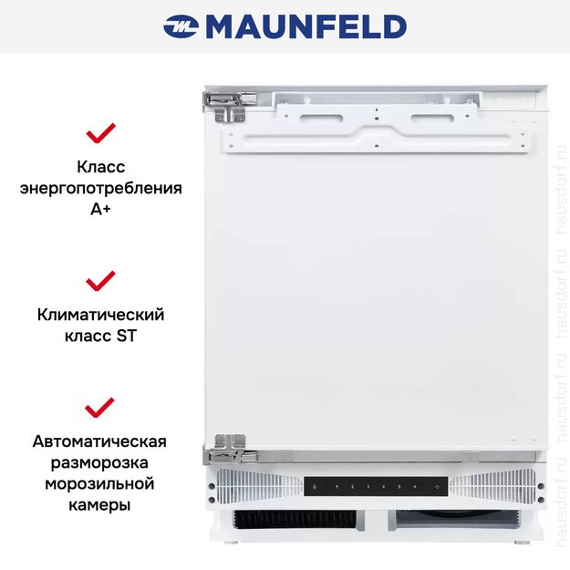 Встраиваемая морозильная камера Maunfeld MBFR88SWGR Inverter (фото 9) Встраиваемая морозильная камера Maunfeld MBFR88SWGR Inverter (preview 9)