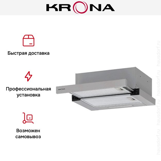 Встраиваемая вытяжка KRONA KAMILLA F 450 inox (preview 17)