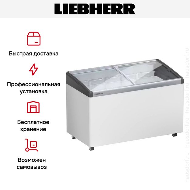 Морозильный ларь для мороженого Liebherr EFI 3553 (фото 6) Морозильный ларь для мороженого Liebherr EFI 3553 (preview 6)