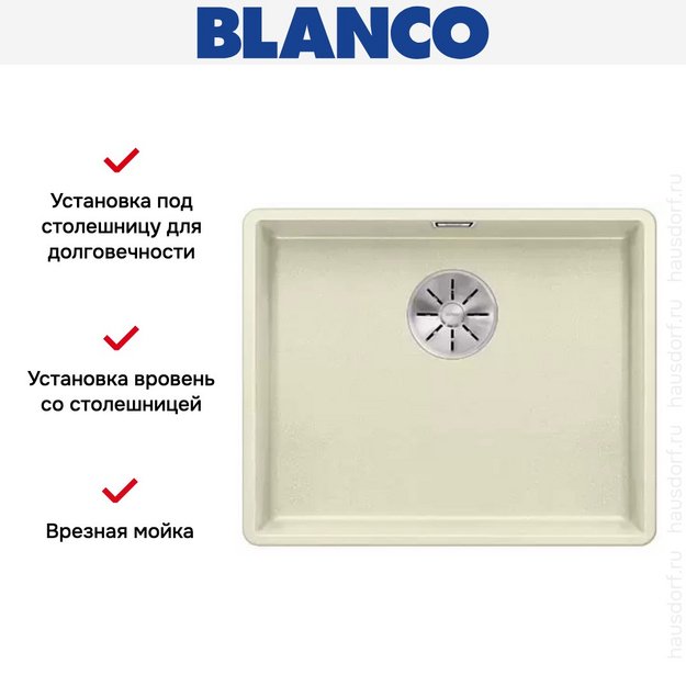 Мойка Blanco SUBLINE 500-F отводная арматура InFino® жасмин (фото 2) Мойка Blanco SUBLINE 500-F отводная арматура InFino® жасмин (preview 2)