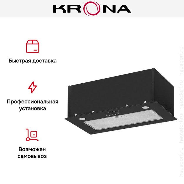 Встраиваемая вытяжка Krona SINTIA 600 BLACK PB (фото 14) Встраиваемая вытяжка Krona SINTIA 600 BLACK PB (preview 14)
