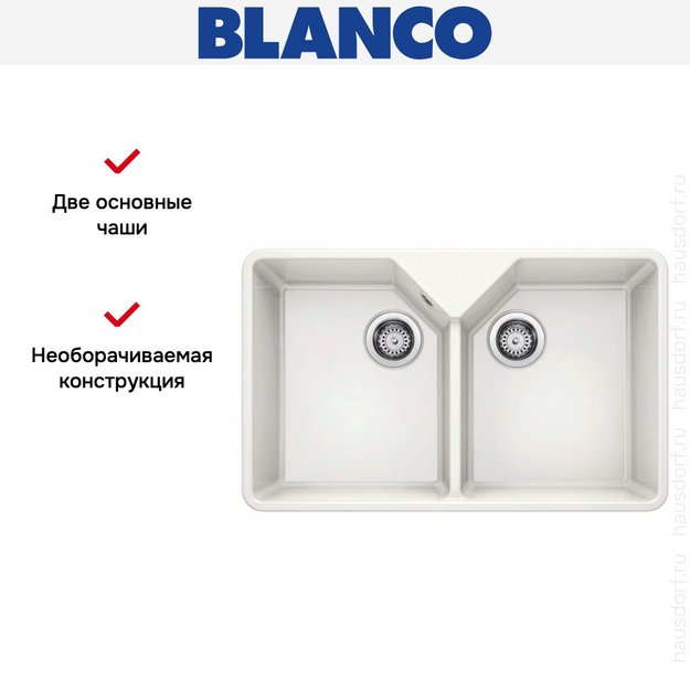 Мойка BLANCO VILLAE Double глянцевый белый (фото 6) Мойка BLANCO VILLAE Double глянцевый белый (preview 6)