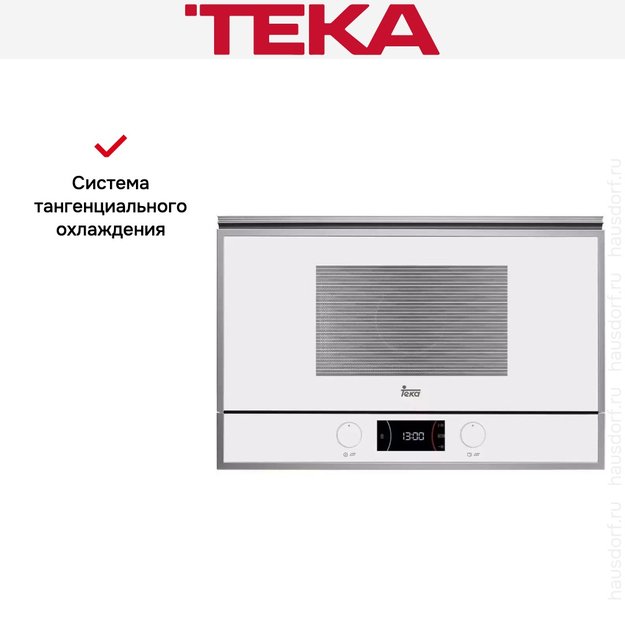 Встраиваемая микроволновая печь Teka ML 822 BIS L WHITE (preview 3)