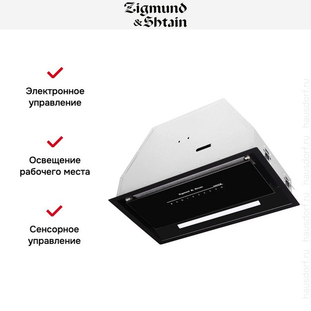Встраиваемая вытяжка Zigmund Shtain K 019.5 B (preview 6)