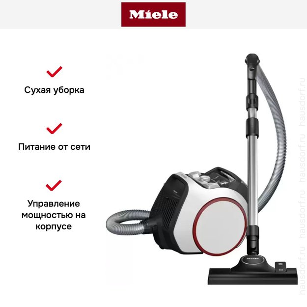 Пылесос Miele SNRF0 Boost CX1 PowerLine Lotus white (фото 5) Пылесос Miele SNRF0 Boost CX1 PowerLine Lotus white (preview 5)