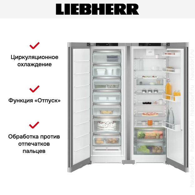 Холодильник Liebherr XRFsf 5220 (SFNsfe 5227 + SRsfe 5220) (preview 6)