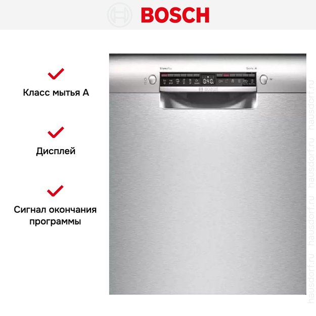Встраиваемая посудомоечная машина Bosch SMU 4 EAI14S (preview 4)