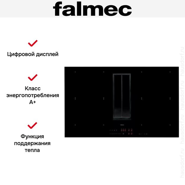 Варочная панель с вытяжкой Falmec QUANTUM PRO (preview 6)