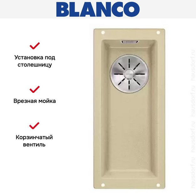 Мойка Blanco SUBLINE 160-U SILGRANIT отводная арматура InFino® шампань (фото 3) Мойка Blanco SUBLINE 160-U SILGRANIT отводная арматура InFino® шампань (preview 3)