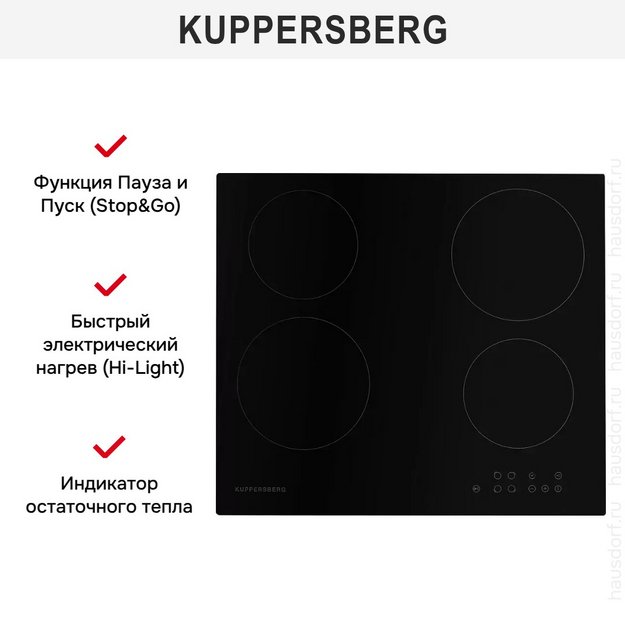Варочная панель Kuppersberg ECO 601 (preview 9)