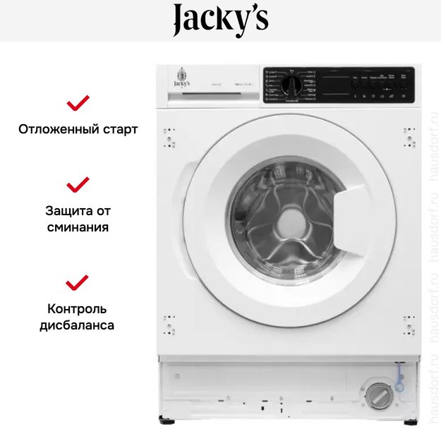 Встраиваемая стиральная машина Jacky`s JW B0722W (preview 7)