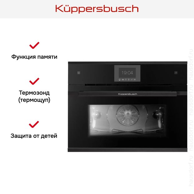 Компактный духовой шкаф с паром Kuppersbusch CBD 6550.0 S5-Airfry (preview 6)