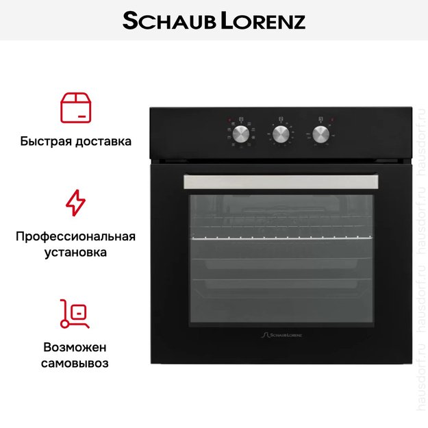 Духовой шкаф Schaub Lorenz SLB ES6313 (фото 6) Духовой шкаф Schaub Lorenz SLB ES6313 (preview 6)