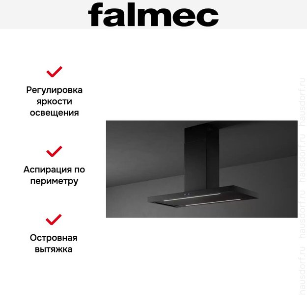 Вытяжка Falmec PLANE ISOLA BLACK 120 PLUS (фото 4) Вытяжка Falmec PLANE ISOLA BLACK 120 PLUS (preview 4)