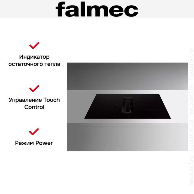 Варочная панель с вытяжкой Falmec ZERO EASY 84 VETRO NERO (preview 14)