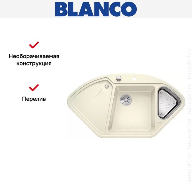 Мойка Blanco DELTA II SILGRANIT клапан-автомат InFino® жасмин (preview 5)