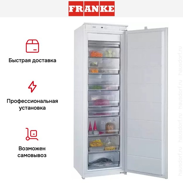 Морозильник Franke FSDF 330 NR ENF V A+ (фото 3) Морозильник Franke FSDF 330 NR ENF V A+ (preview 3)