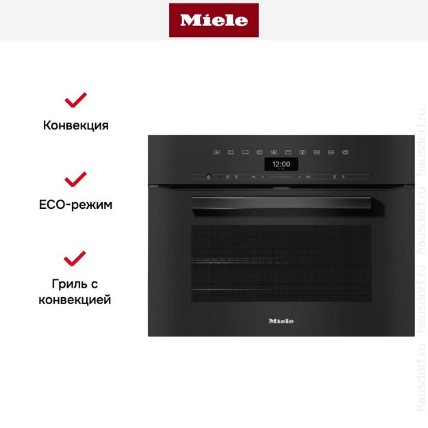 Духовой шкаф Miele H 7440 B OBSW (preview 6)