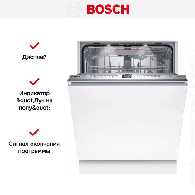 Встраиваемая посудомоечная машина Bosch SMV6ZDX49S (preview 13)