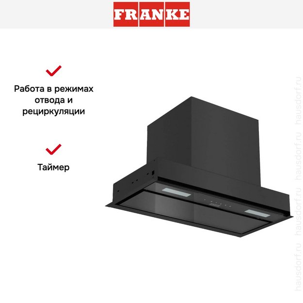 Встраиваемая вытяжка Franke EVO 60 BK (preview 14)