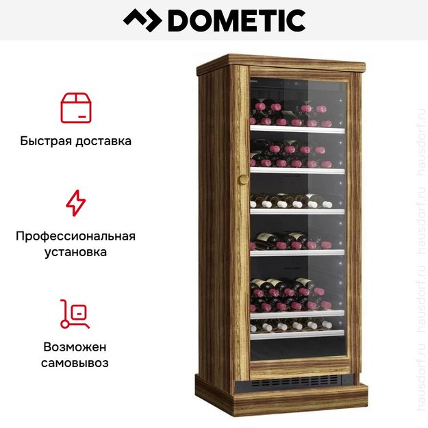 Винный шкаф Dometic C101G Wooden Zebrano (preview 8)
