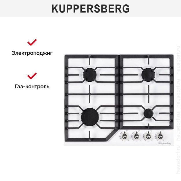 Газовая варочная панель Kuppersberg FS 601 W SILVER (preview 8)