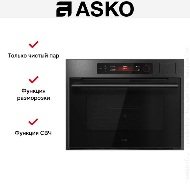 Компактный духовой шкаф Asko OCSM64BSH (preview 6)
