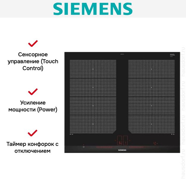 Варочная панель Siemens EX675LXC1E (preview 8)